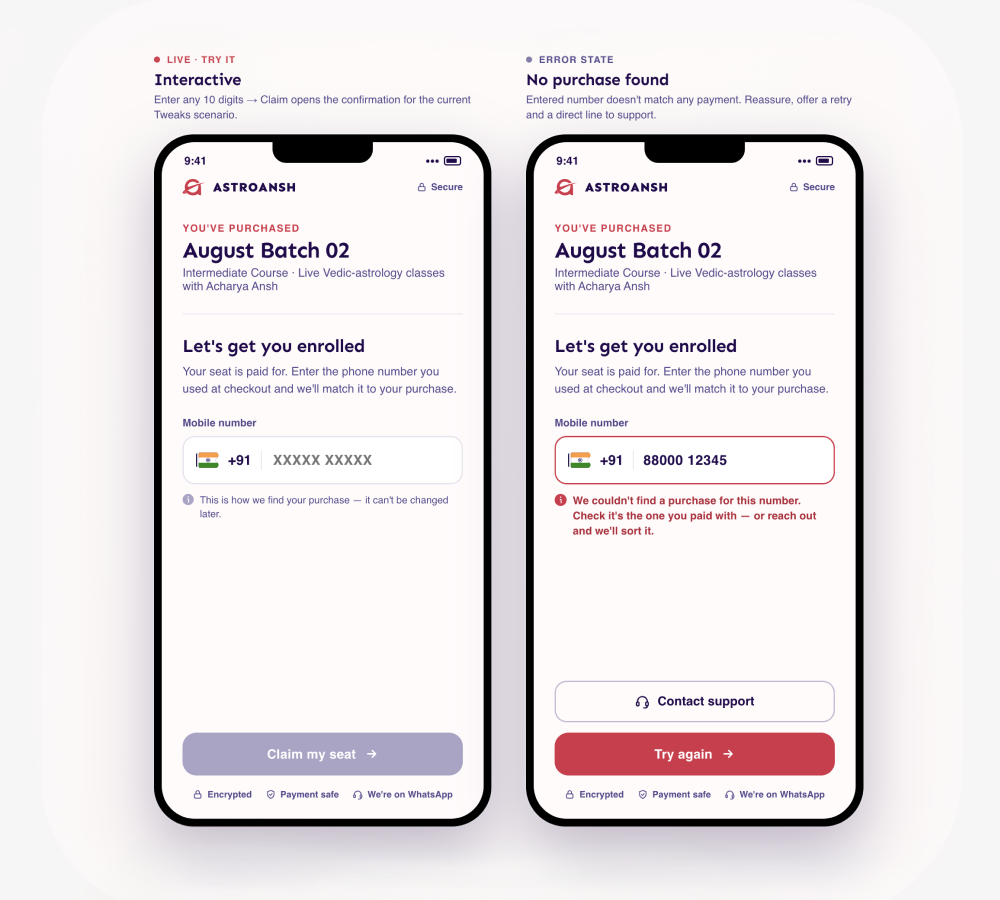 Claim entry screen with a single phone field, beside the error state shown when no purchase matches the entered number