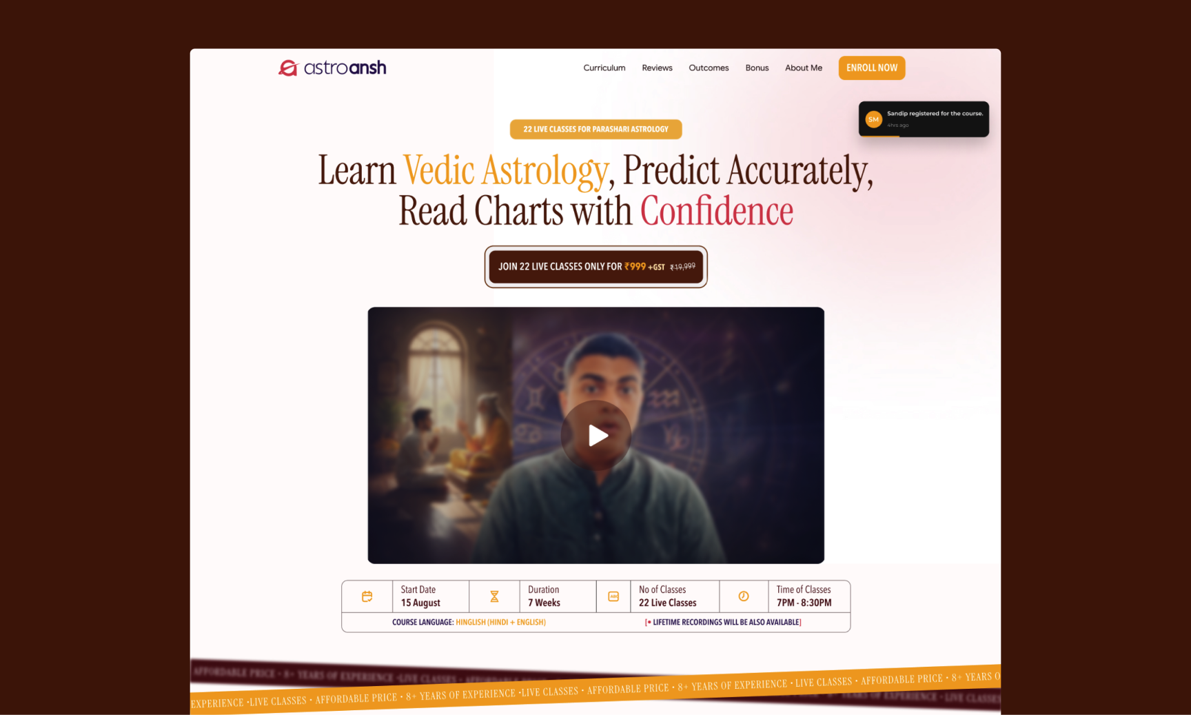 The landing page, end to end